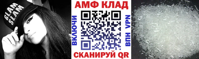 АМФ 97%  хочу наркоту  Новозыбков 