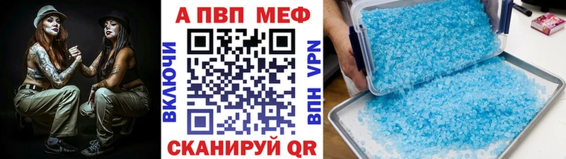 A PVP Соль  МЕГА сайт  Новозыбков  купить наркоту 