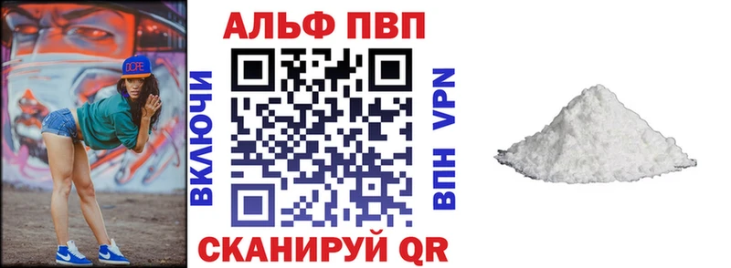 А ПВП Соль Новозыбков