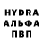 Первитин кристалл Kostiantyn Pryimak