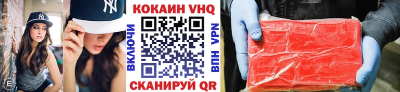 КОКАИН 97%  Новозыбков 