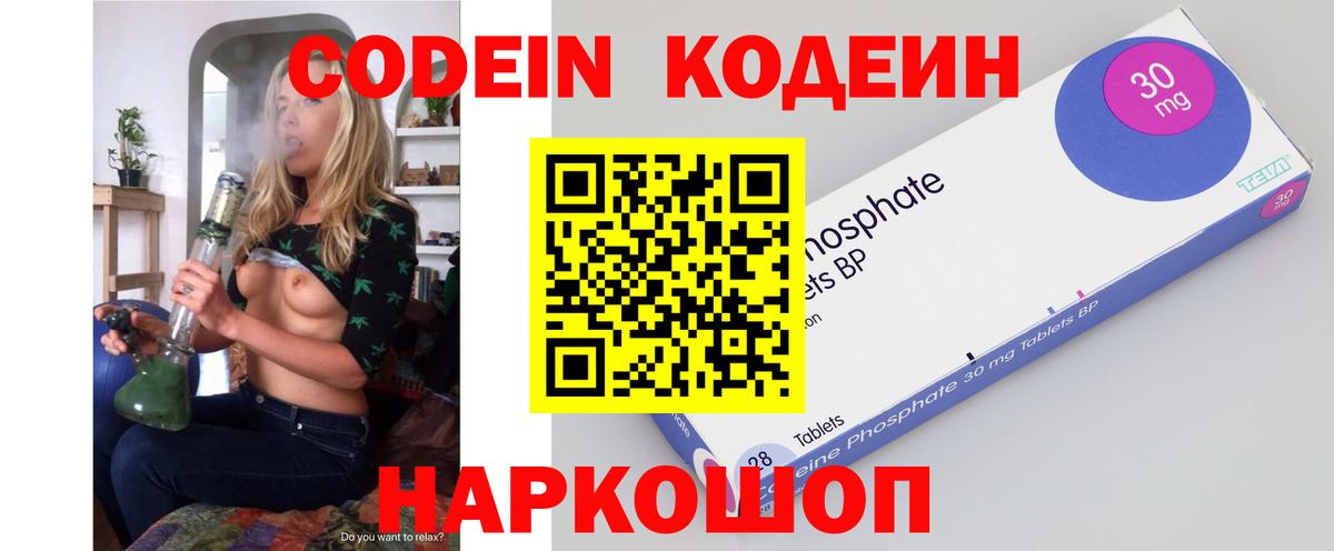 Бошки Шишки  Новозыбков  Cocaine  A PVP СК кристаллы  Экстази  ГАШИШ  Мефедрон   МДМА  Вход с VPN 
