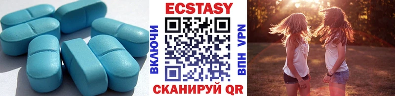 ЭКСТАЗИ 280мг Новозыбков