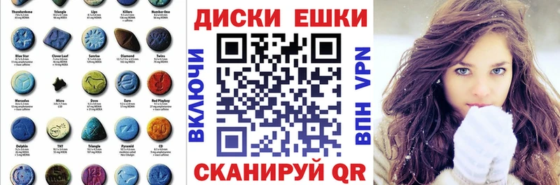 хочу   Новозыбков  Ecstasy mix 
