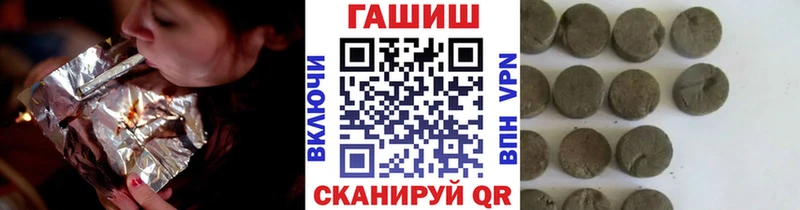 hydra ONION Новозыбков ГАШ Premium магазин наркотиков