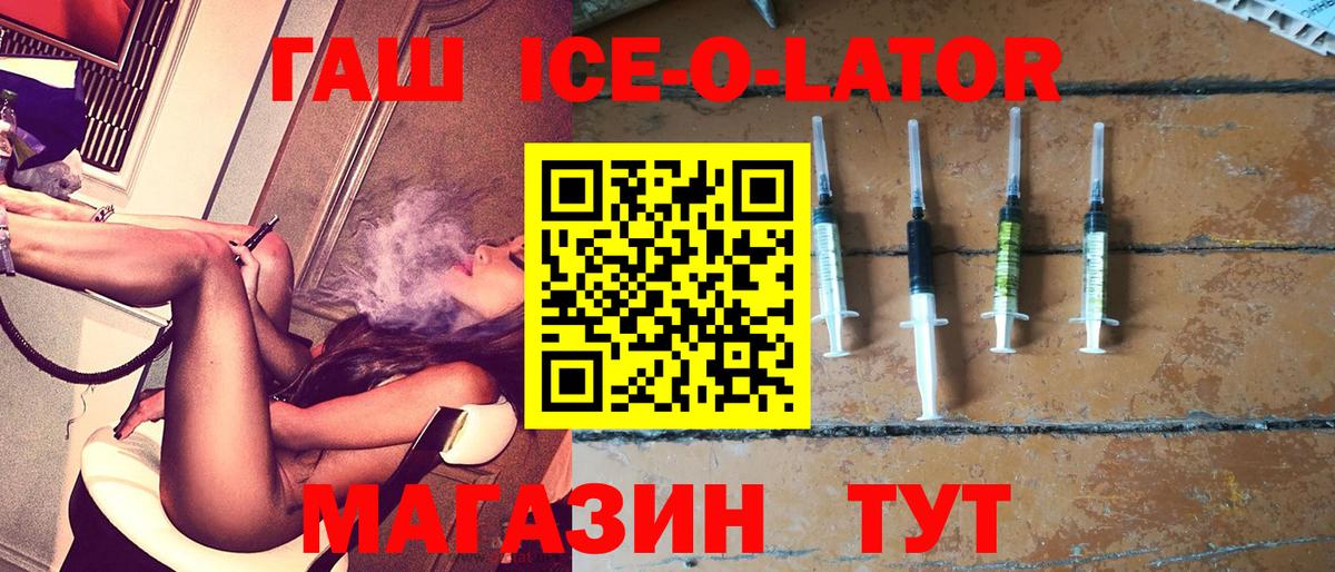 купить наркотики цена  Гашиш  Вход с VPN  Гашиш AMNESIA HAZE  ГАШ hashish  Новозыбков 