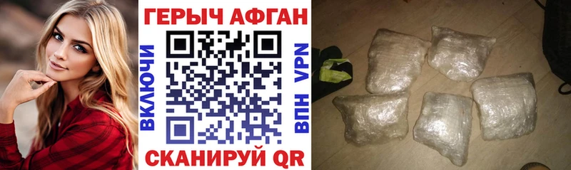 ГЕРОИН хмурый  blacksprut ссылка  Новозыбков 