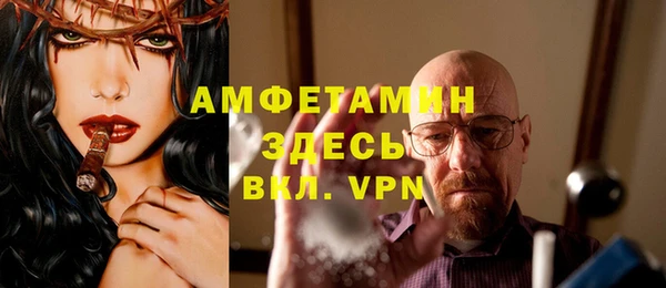 альфа пвп VHQ Алексин