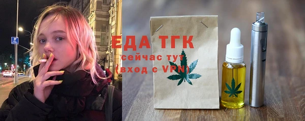 скорость mdpv Алексеевка