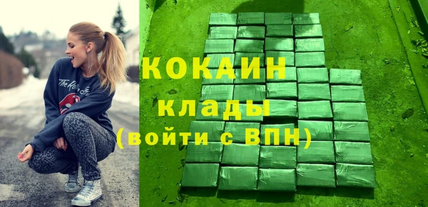 кокаин перу Алзамай
