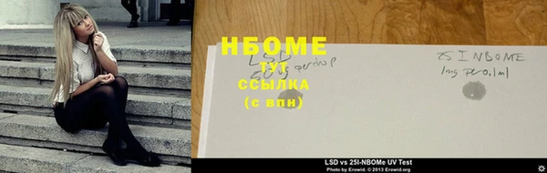 альфа пвп VHQ Алексин