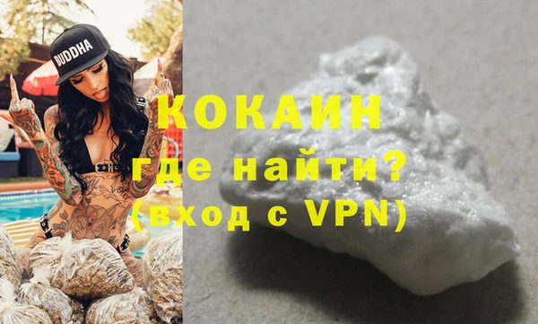 кокаин перу Алзамай