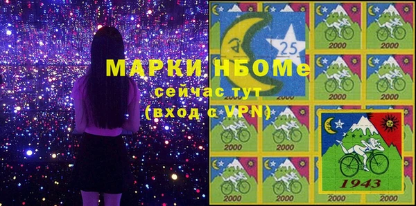 альфа пвп VHQ Алексин