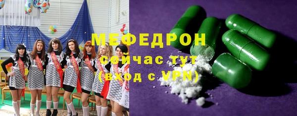 скорость mdpv Алексеевка