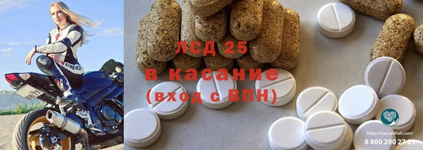 альфа пвп VHQ Алексин