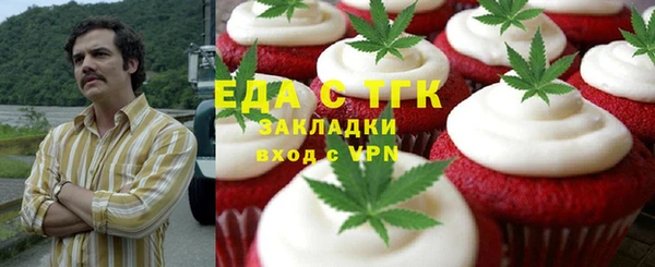 альфа пвп VHQ Алексин