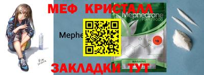 каннабис Гатчина