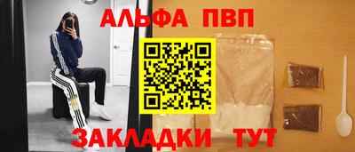 синтетический гашиш Гагарин