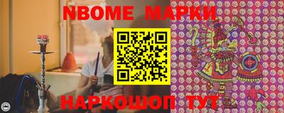 мяу мяу кристалл Новодвинск