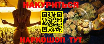 синтетический гашиш Гагарин