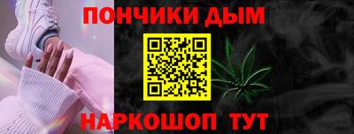 каннабис Гатчина