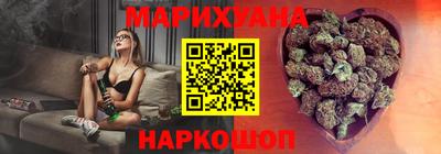 каннабис Гатчина