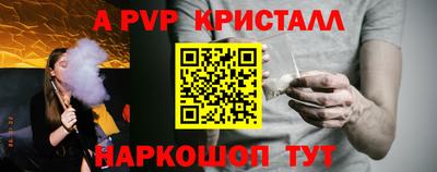 круглые Гай