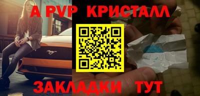 метамфетамин Новокубанск