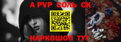 синтетический гашиш Гагарин