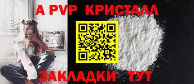 круглые Гай