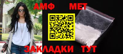 синтетический гашиш Гагарин