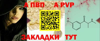 синтетический гашиш Гагарин