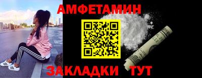 синтетический гашиш Гагарин