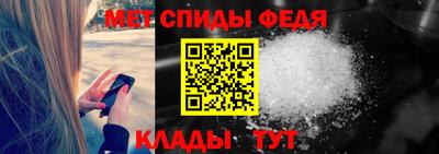 синтетический гашиш Гагарин
