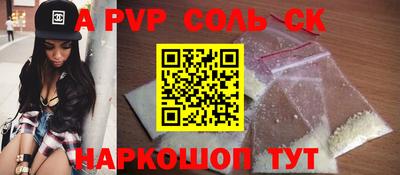 каннабис Гатчина