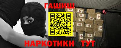 синтетический гашиш Гагарин