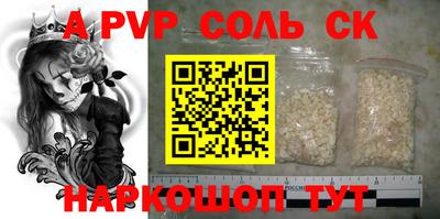 круглые Гай