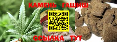 синтетический гашиш Гагарин