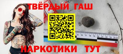 каннабис Гатчина