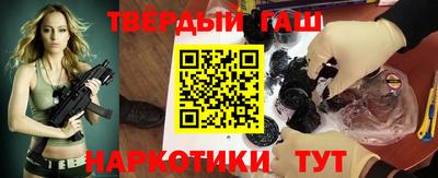 каннабис Гатчина