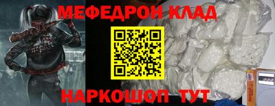 круглые Гай