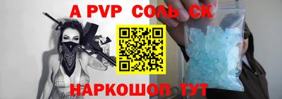 синтетический гашиш Гагарин