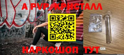 синтетический гашиш Гагарин