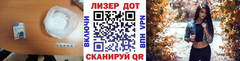 LSD-25 экстази ecstasy Новозыбков