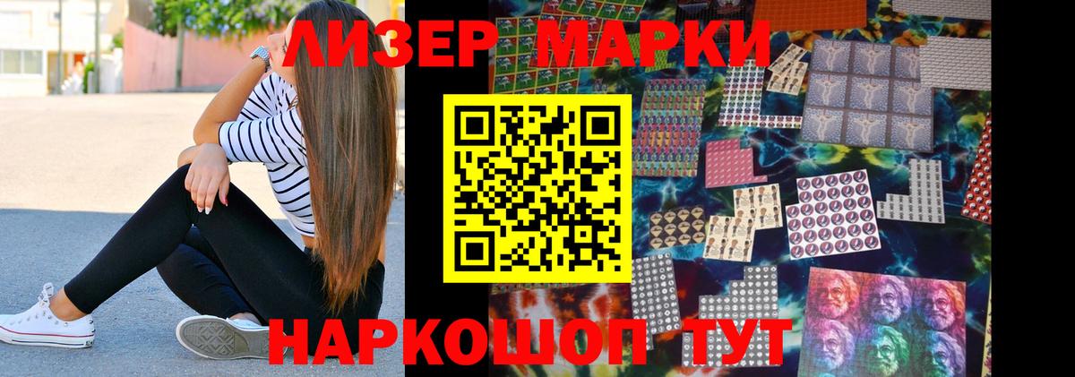 Лсд 25 экстази кислота  Вход с VPN  Новозыбков  LSD-25 экстази ecstasy 