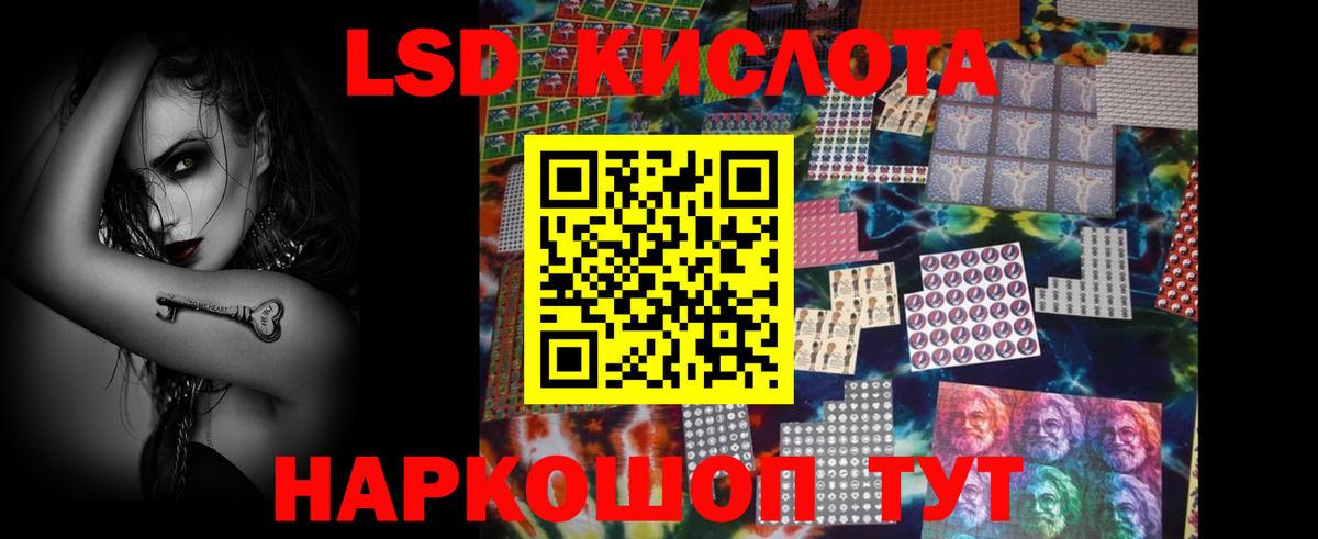Гашиш Новозыбков