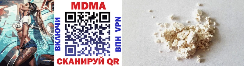 MDMA Molly Новозыбков