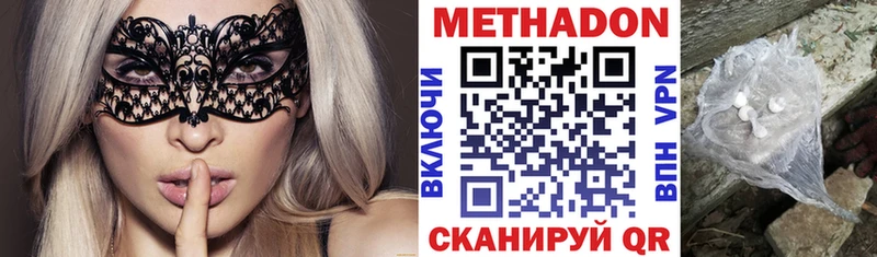 МЕТАДОН мёд  Новозыбков 