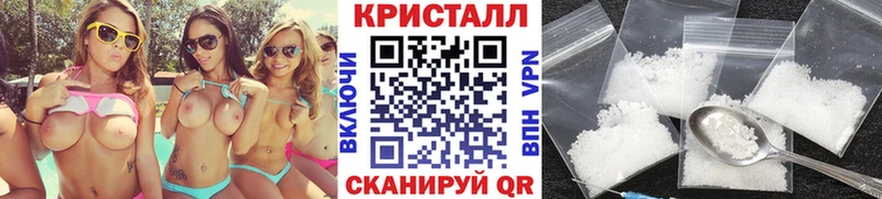 кракен зеркало  Новозыбков  Метамфетамин Декстрометамфетамин 99.9%  нарко площадка формула  где найти наркотики 