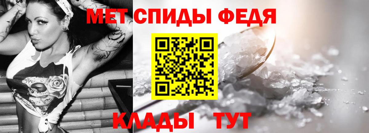 МЕТАМФЕТАМИН винт  МЕТАМФЕТАМИН винт  Новозыбков  Вход с VPN 